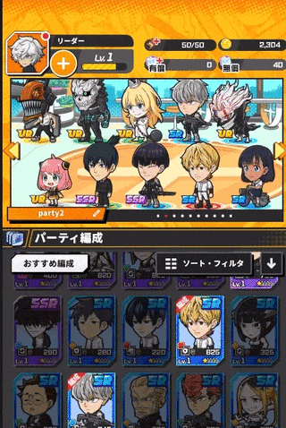 Jump+大乱斗手机版