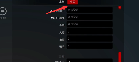 神力科莎手机版