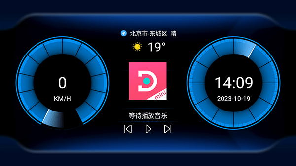 嘟嘟桌面mini软件使用方式-3