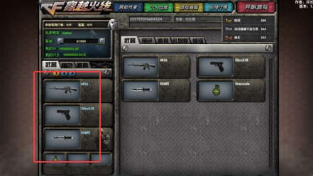 DC怀旧火线怎么通过新手战略2