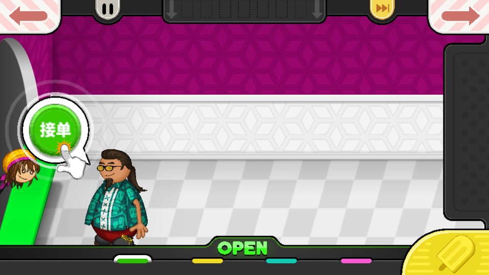 老爹冰棒店汉化版游戏玩法4