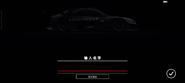 Grid超级房车赛游戏攻略2