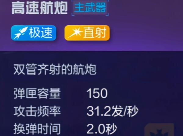 机动都市阿尔法官方正版游戏攻略2