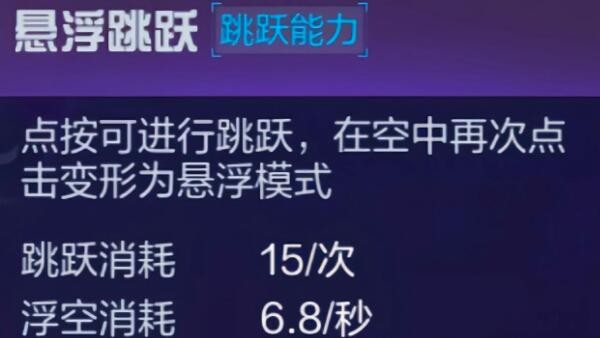 机动都市阿尔法官方正版游戏攻略4