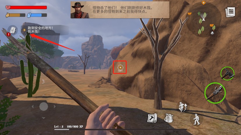木筏生存沙漠游民游戏攻略13
