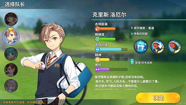 Com2us萌幻飞球游戏角色一览2