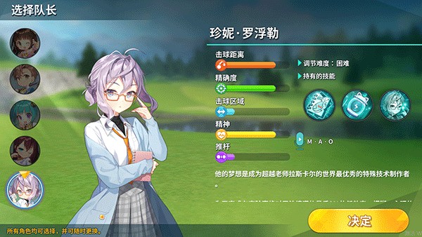 Com2us萌幻飞球游戏角色一览5