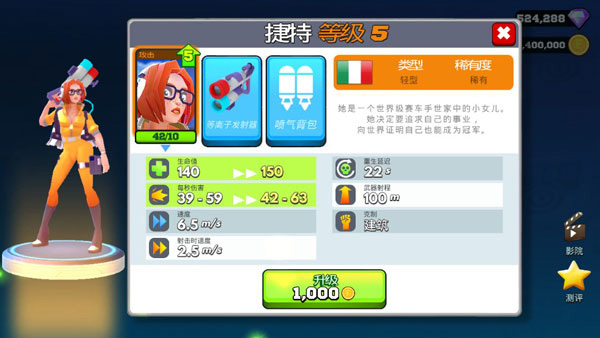 专业射手FABG游戏玩法3