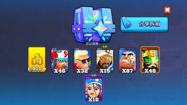 专业射手FABG游戏玩法2