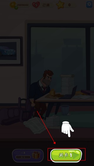 安迪的火山冒险游戏玩法1