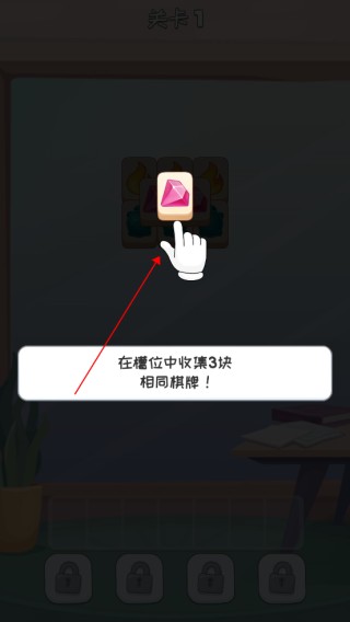 安迪的火山冒险游戏玩法2