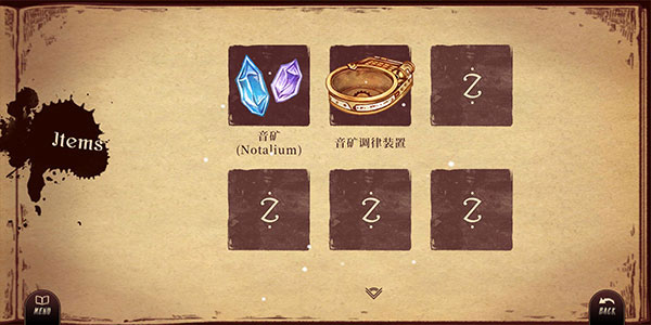 lanota官方正版游戏玩法2