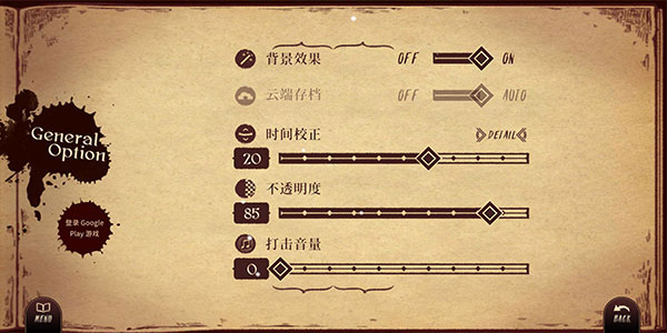 lanota官方正版游戏玩法8