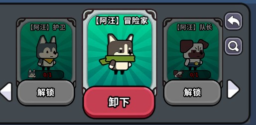 魔法森林大作战游戏玩法介绍2