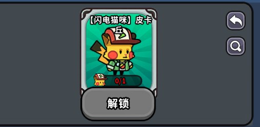 魔法森林大作战游戏玩法介绍4