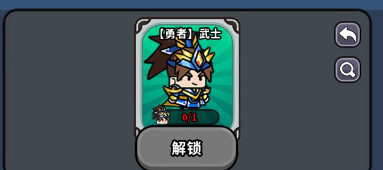 魔法森林大作战游戏玩法介绍6