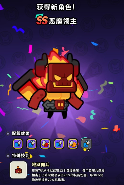 魔法森林大作战游戏玩法介绍9