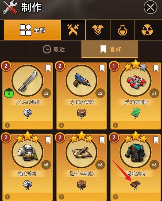 地下城里开商店游戏新手要点5