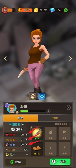 地下城里开商店游戏角色养成教程1