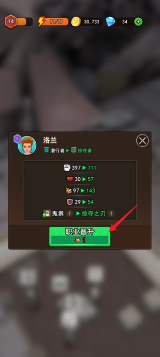 地下城里开商店游戏角色养成教程5