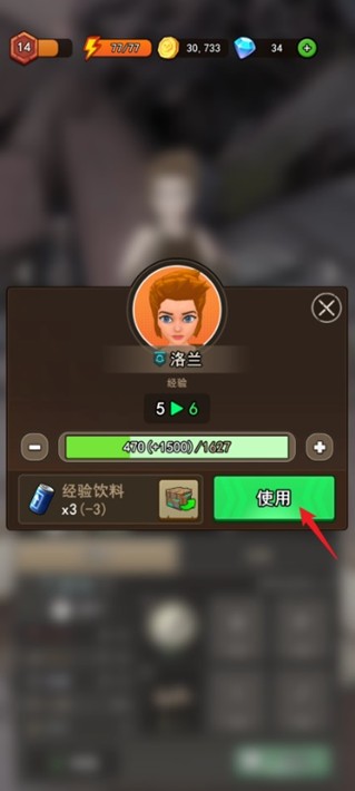 地下城里开商店游戏角色养成教程11