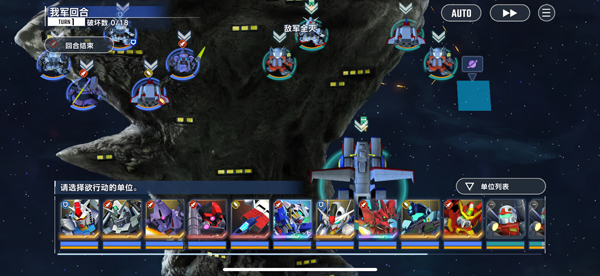 SD敢达G世代永恒