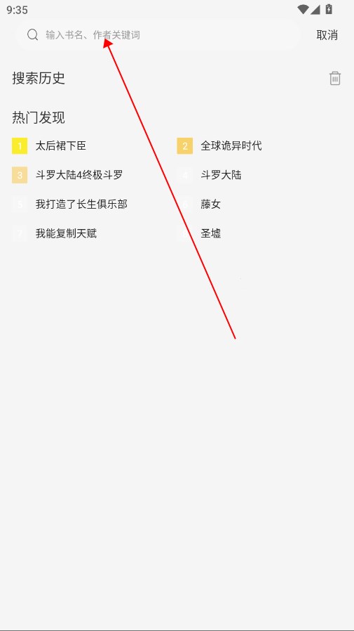 绘梦轩漫画阅读