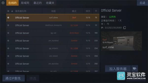 cs1.6仿制低配版游戏攻略3