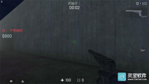 cs1.6仿制低配版游戏攻略5