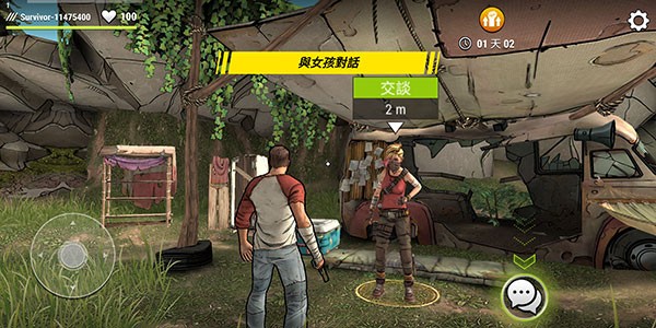 darkdays手游正版游戏玩法2