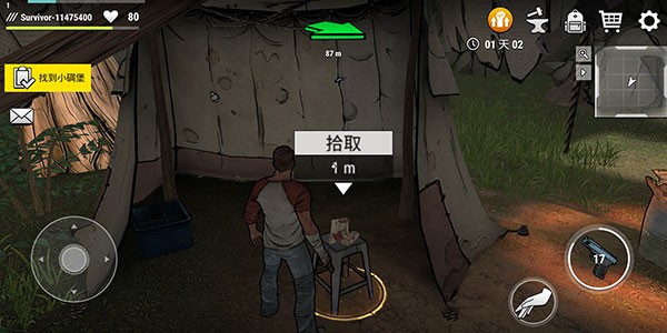 darkdays手游正版游戏玩法3