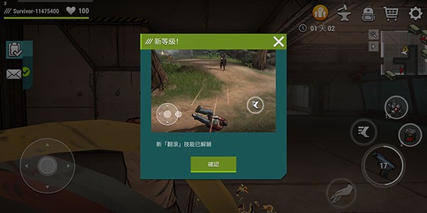 darkdays手游正版游戏玩法6