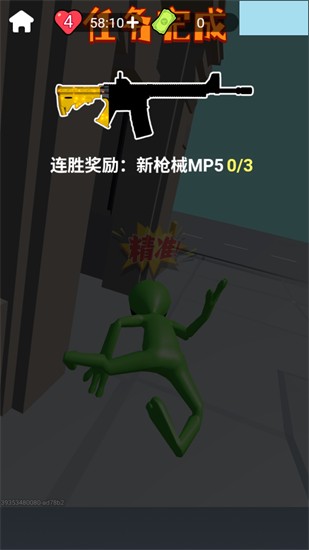 狙击手外星人游戏玩法5