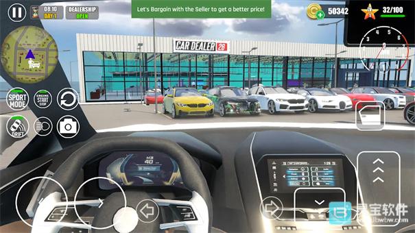 汽车经销商模拟器游戏玩法3