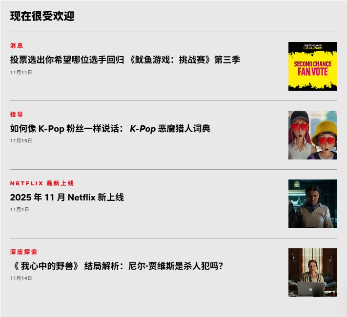 荒野大镖客救赎游戏介绍4