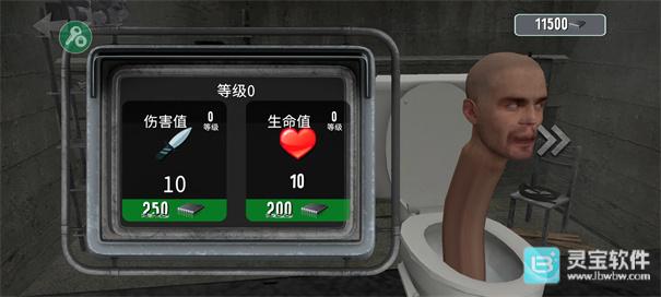 马桶人厕所实验室游戏玩法1