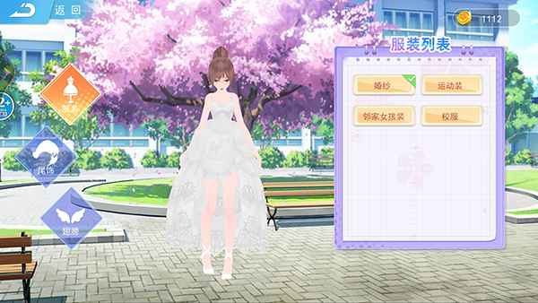 樱花校园跑酷小镇游戏玩法1