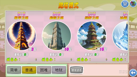 愤怒的小鸟无双版通关技巧2