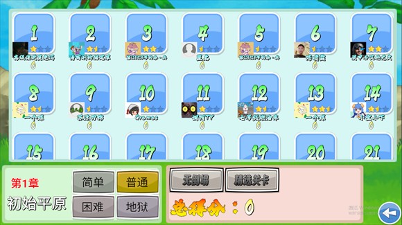 愤怒的小鸟无双版通关技巧7