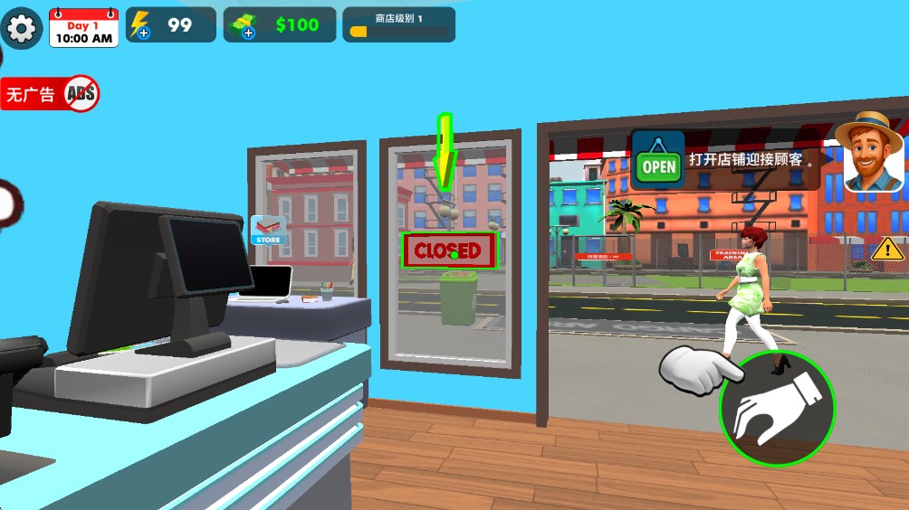 宠物店模拟器3D游戏玩法6