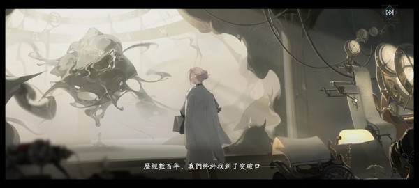 忘却前夜游戏玩法2