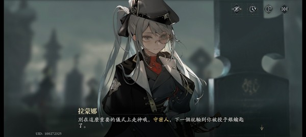 忘却前夜游戏玩法5