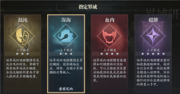 忘却前夜游戏新手指南2