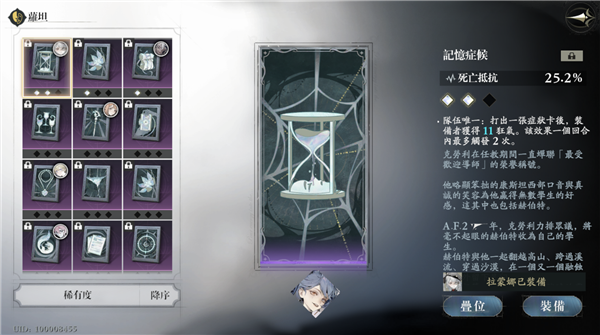 忘却前夜游戏新手指南8