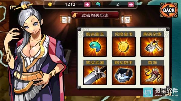 祭亡灵杀手游戏使用攻略3