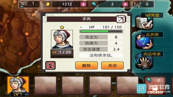 祭亡灵杀手游戏使用攻略4