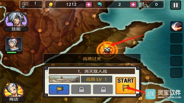 祭亡灵杀手游戏使用攻略5