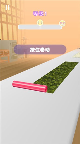 寿司卷3D游戏玩法攻略2