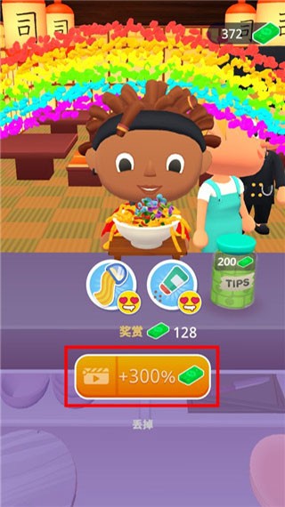 寿司卷3D游戏玩法攻略4