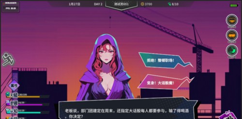 N+1失业青年的新生活8